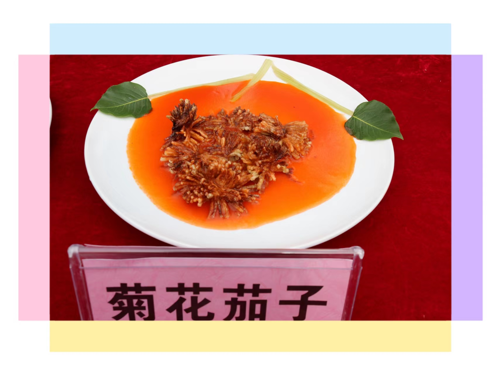 圖片37