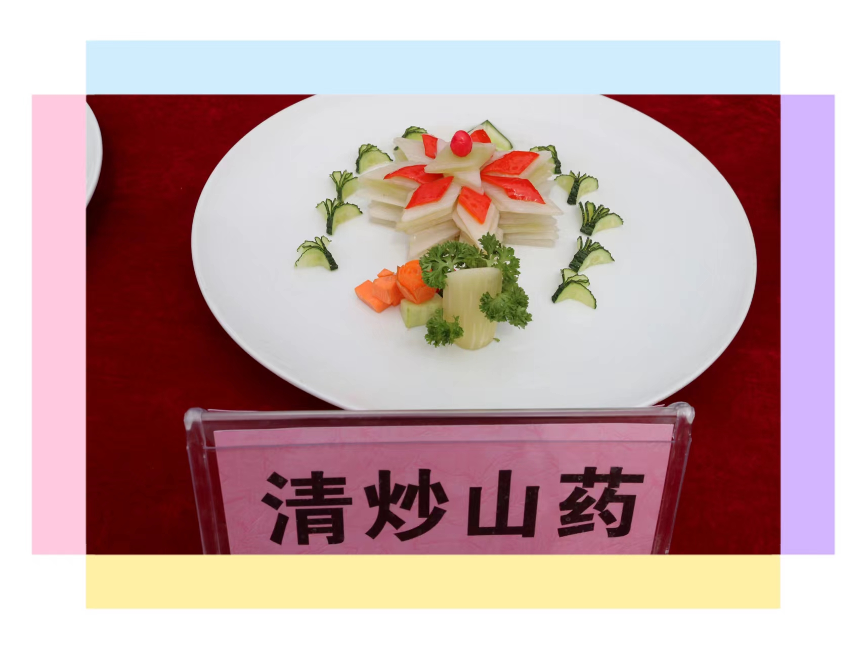 圖片38