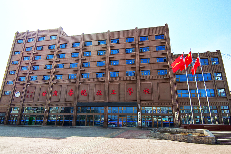 上職業學校可以換專業嗎？甘肅秦隴技工學校為你解析