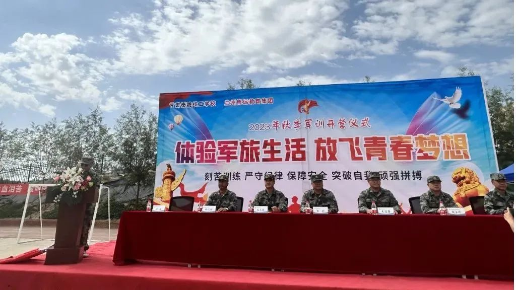 燃青春熱血 鑄少年軍魂