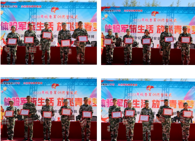軍中綠花當如是，錚錚少年顯風姿
