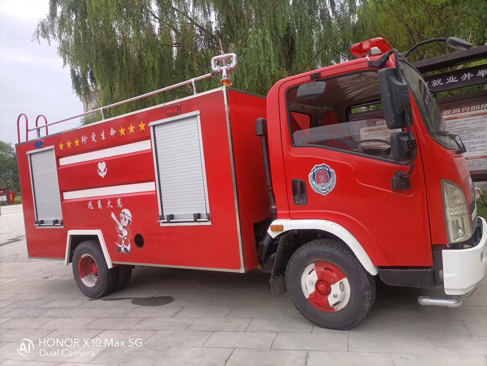 消防車